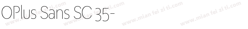 OPlus Sans SC 35字体转换